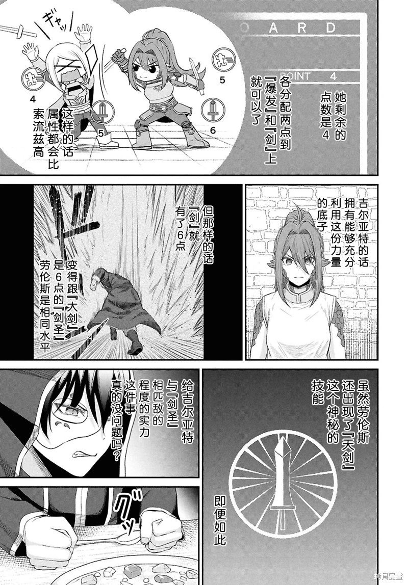 第36话试看