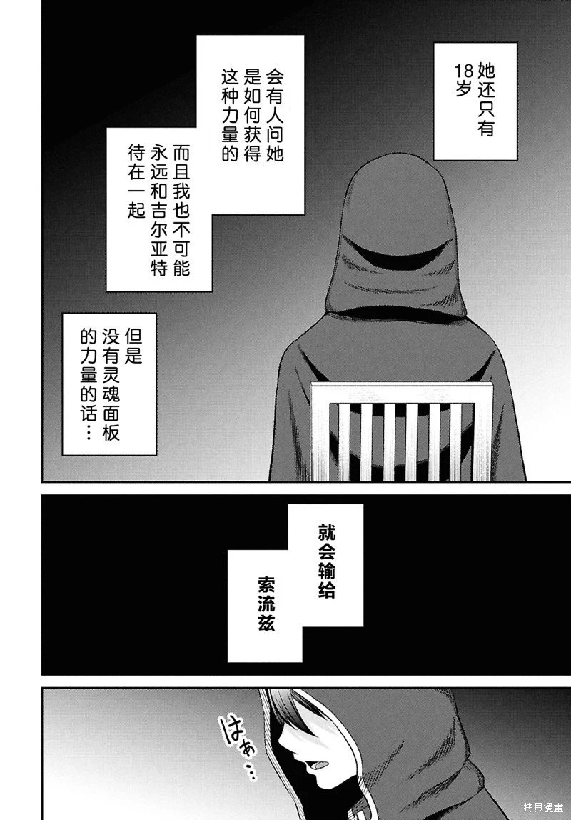 第36话试看