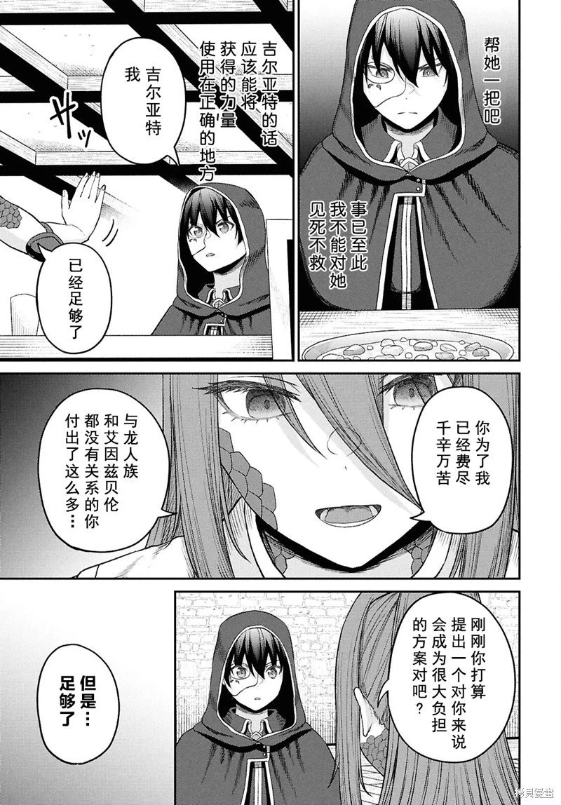 第36话试看