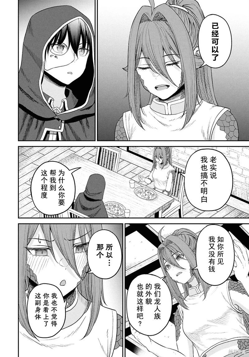 第36话试看