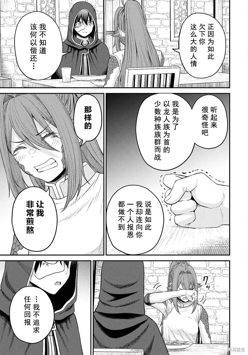 第36话试看