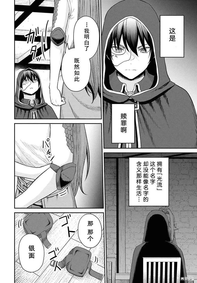 第36话试看