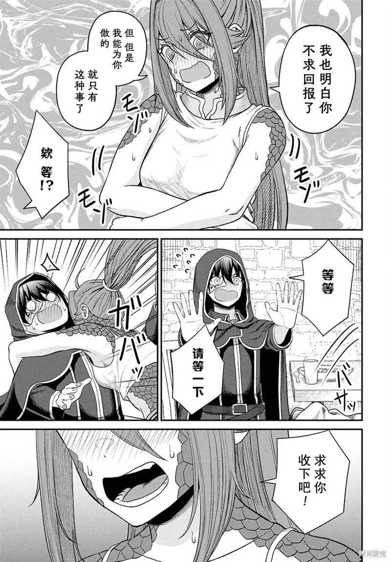 第36话试看