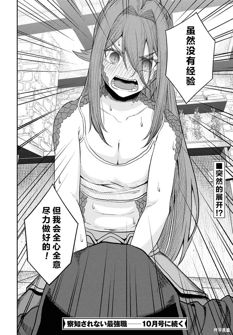 第36话试看