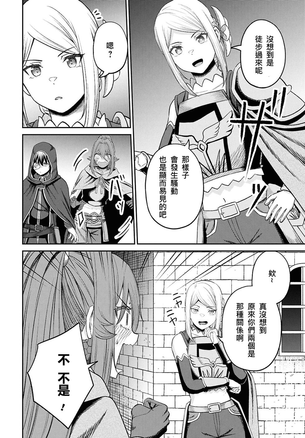 第37话