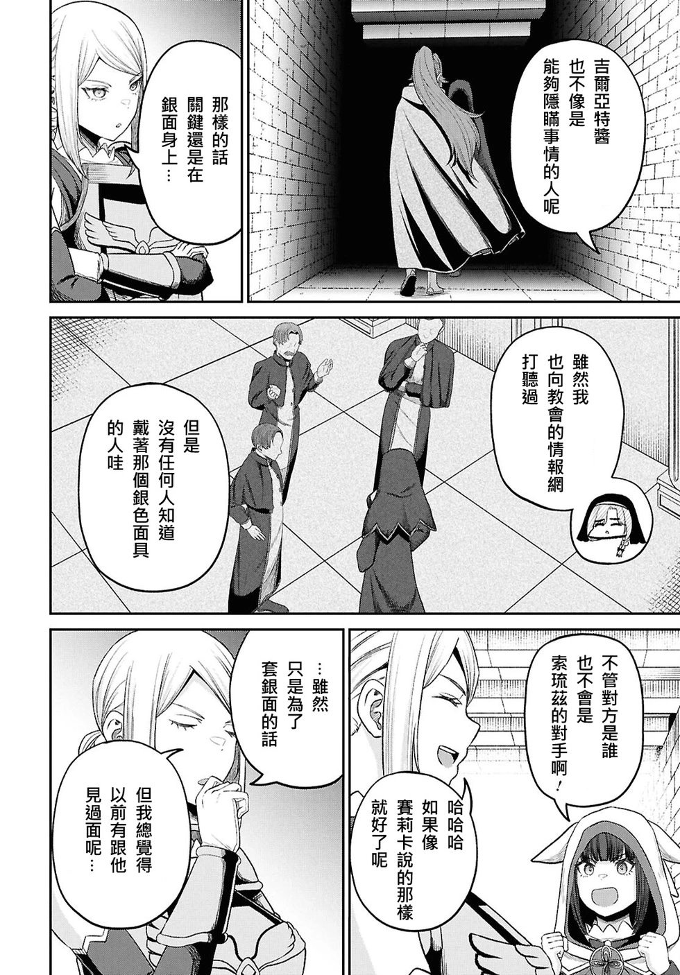 第37话