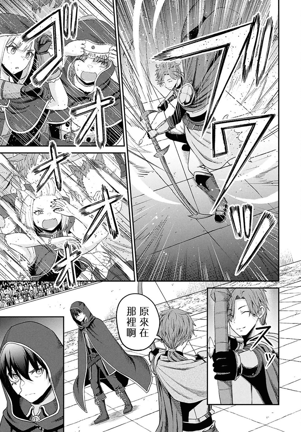 第38话