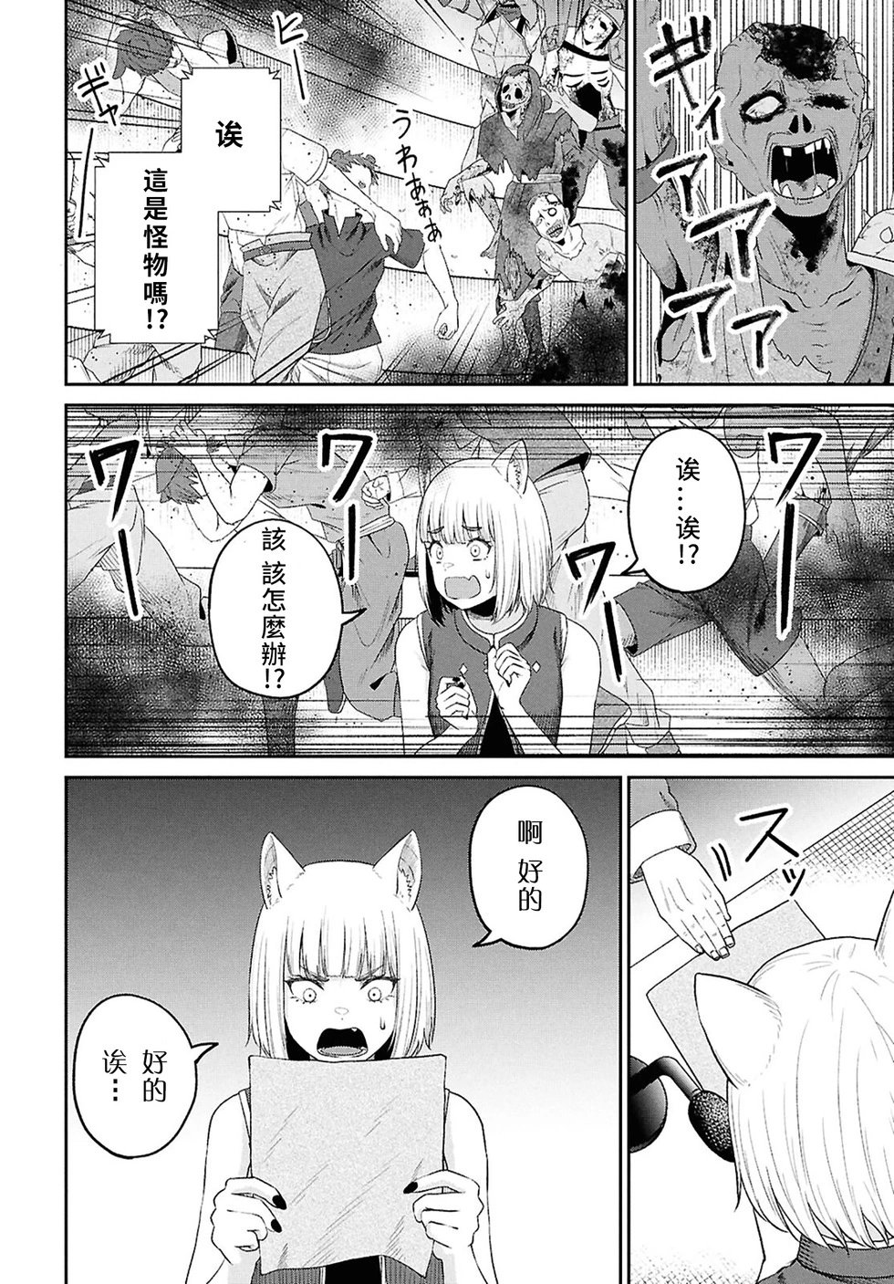 第39话