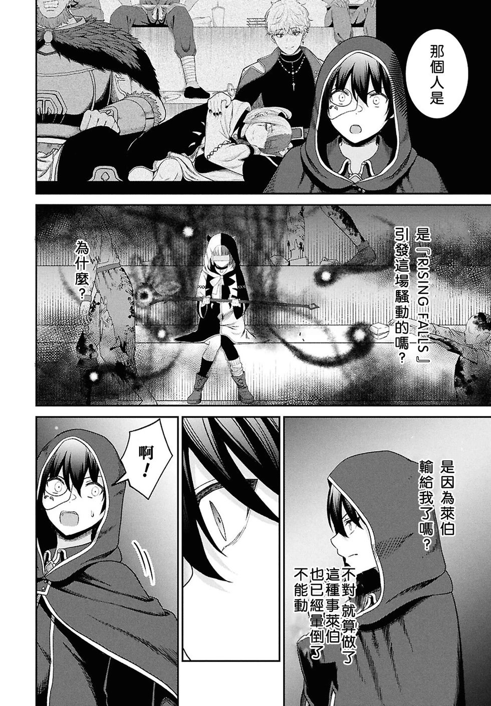 第39话