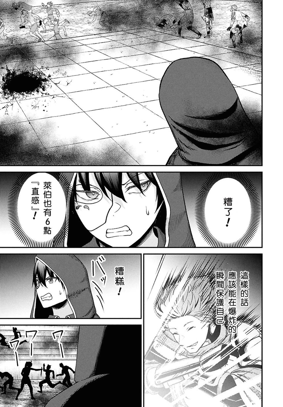 第39话