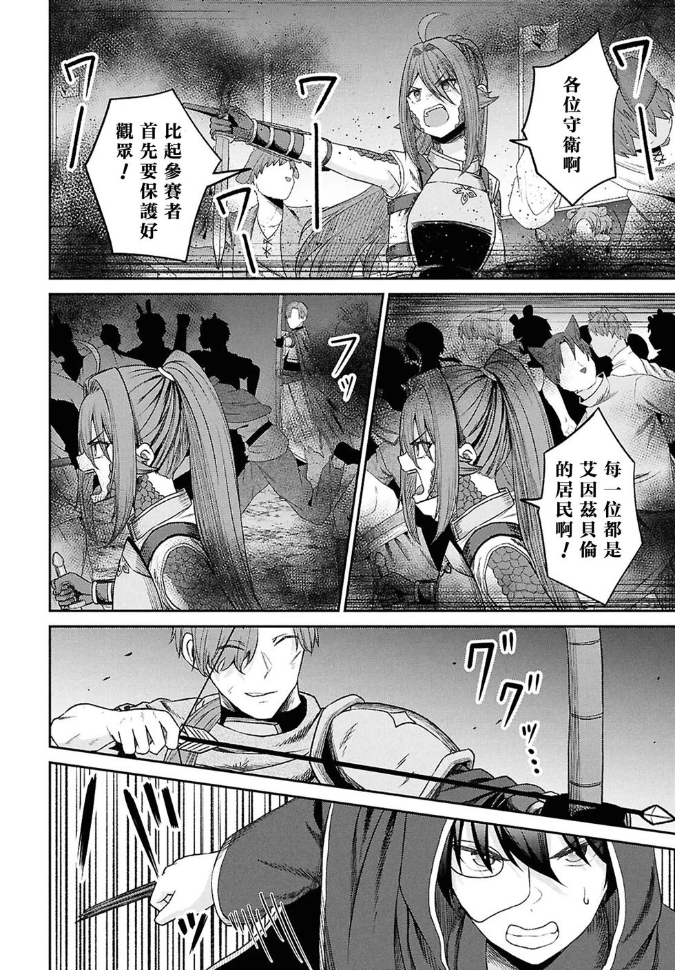 第39话