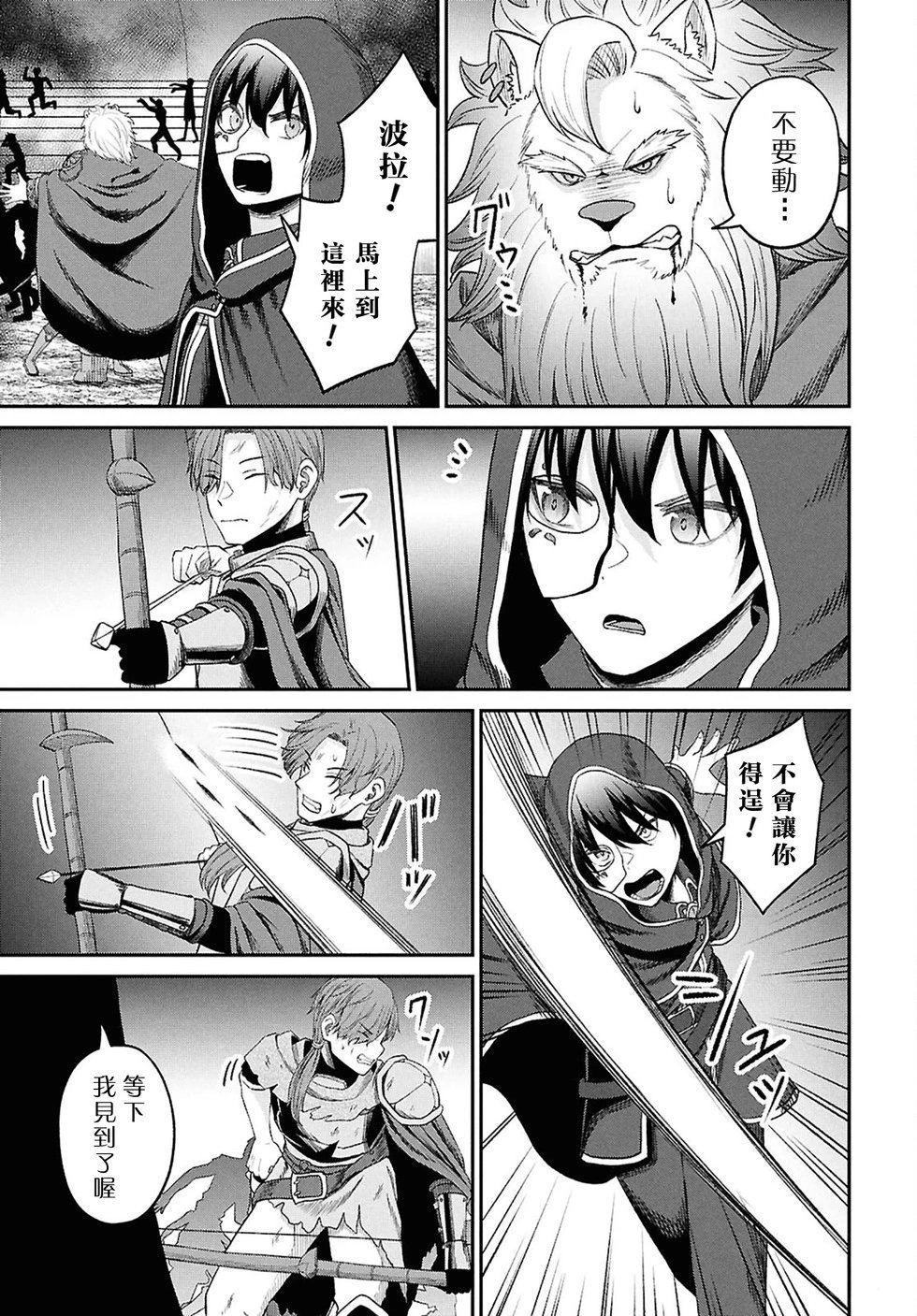 第39话