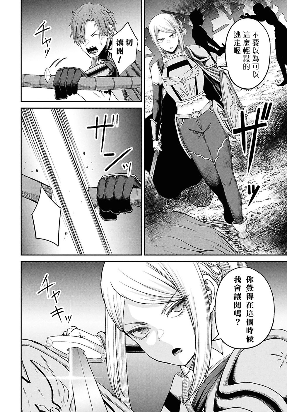 第39话