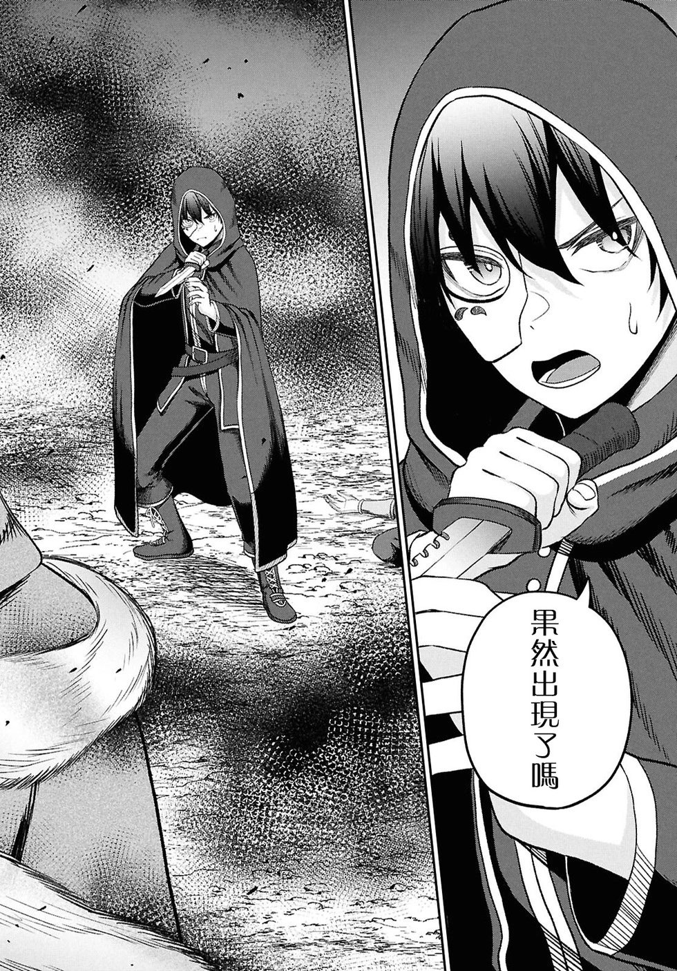 第39话