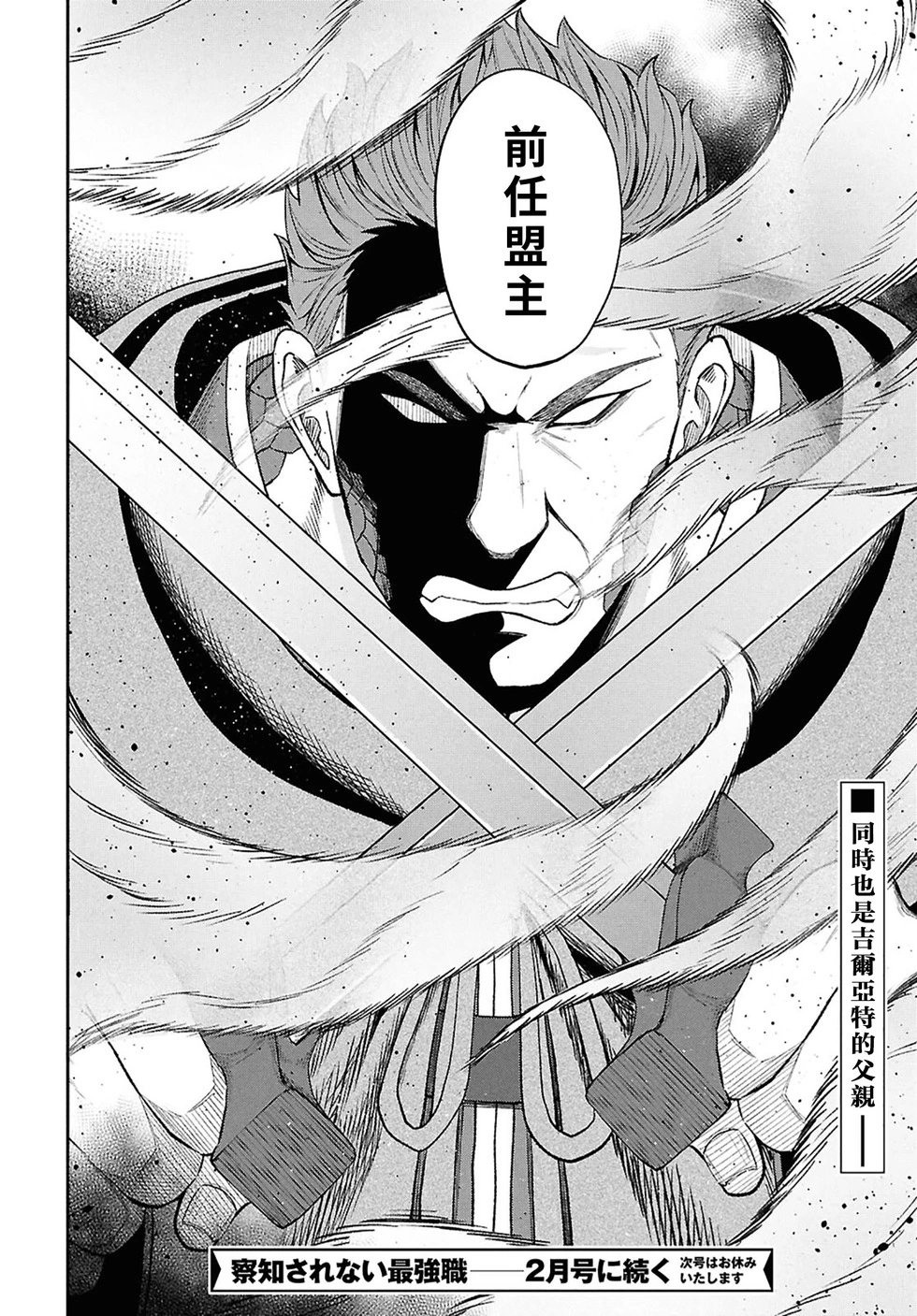 第39话
