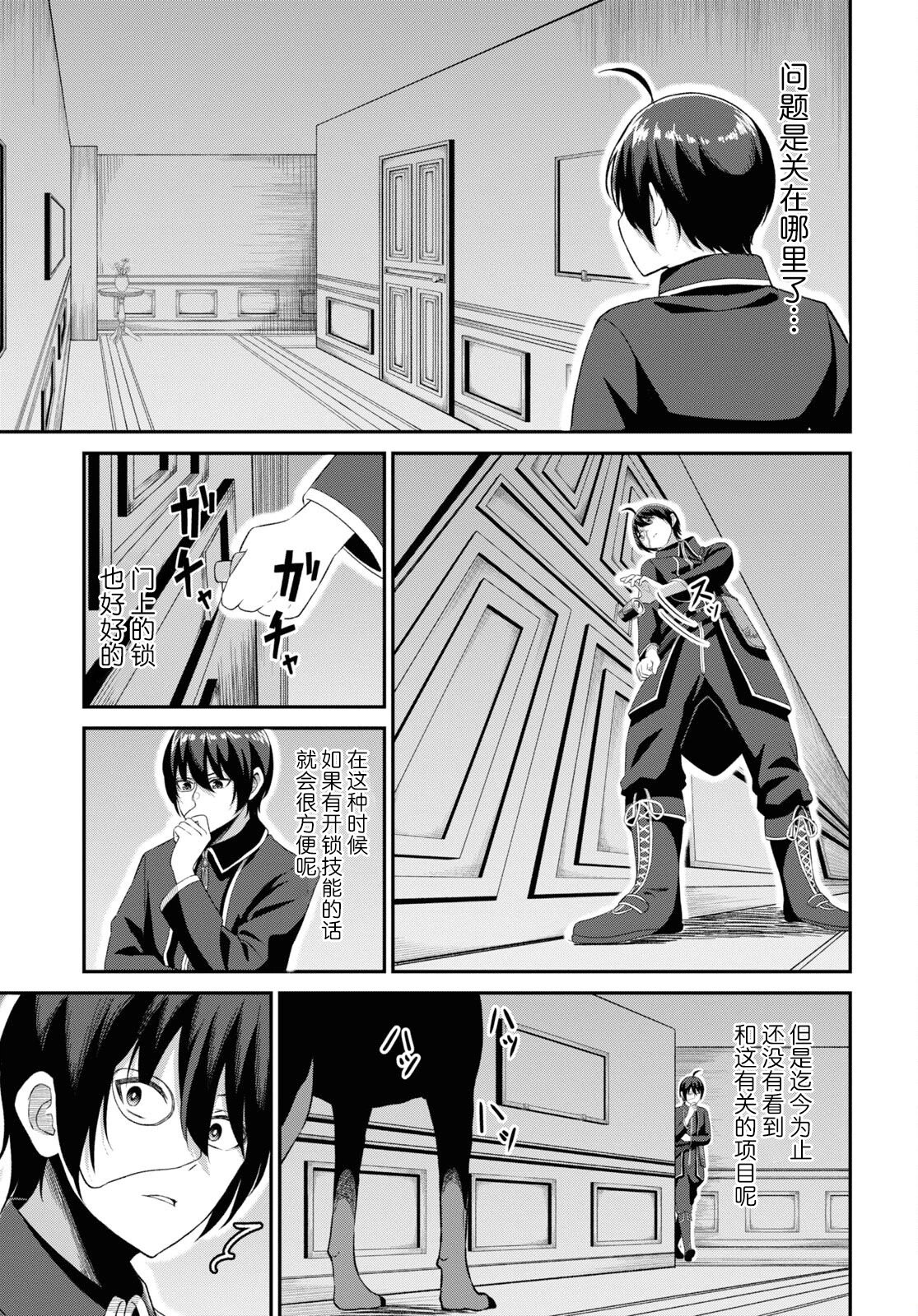 第04话
