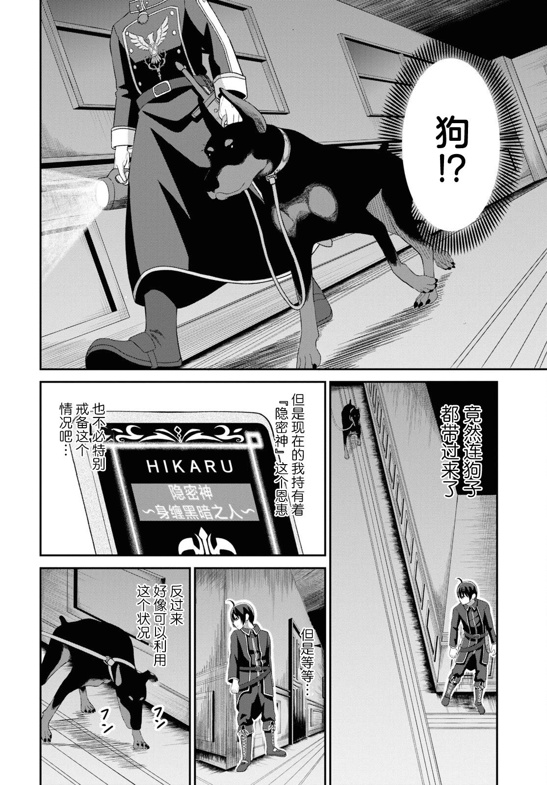 第04话