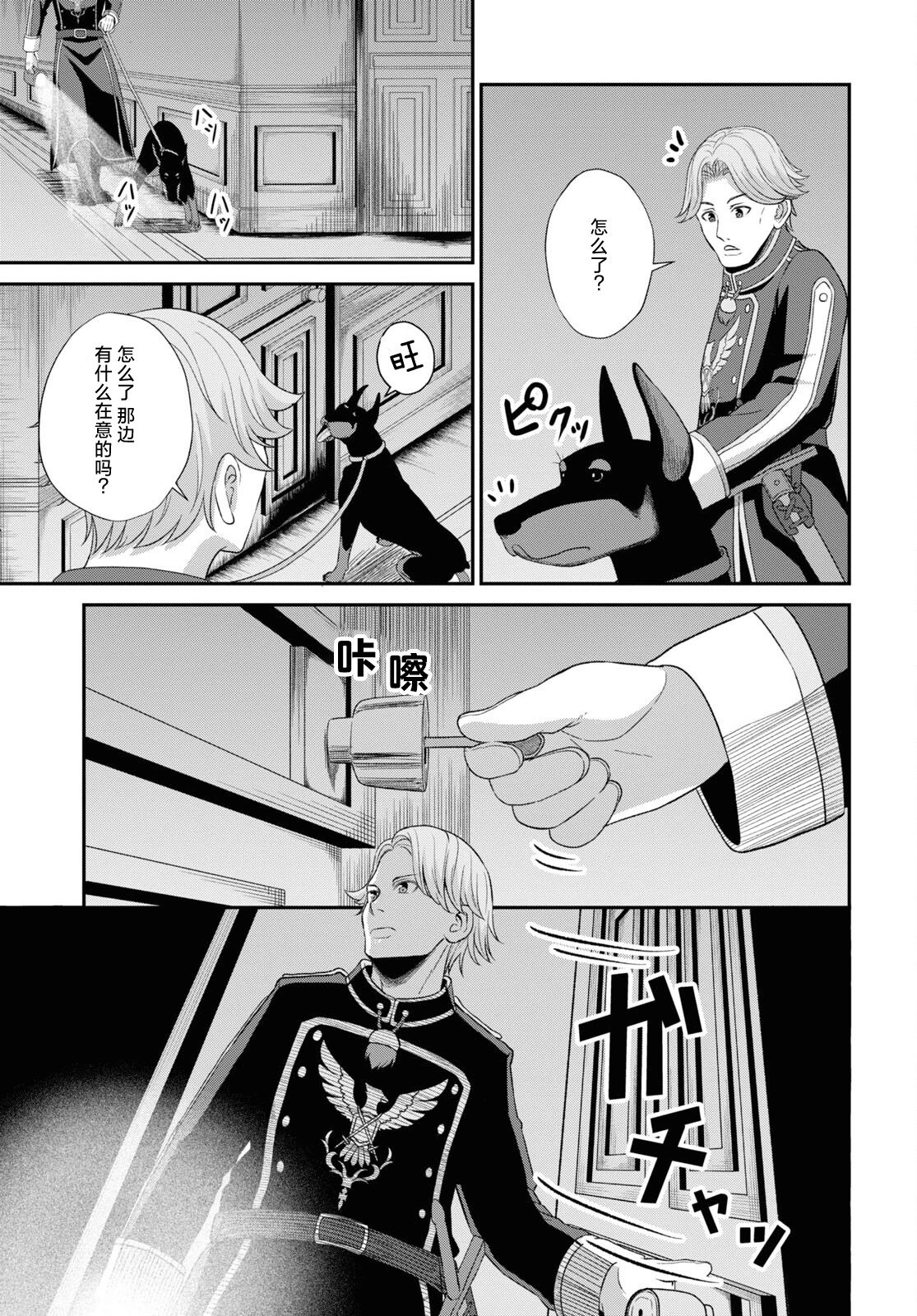 第04话