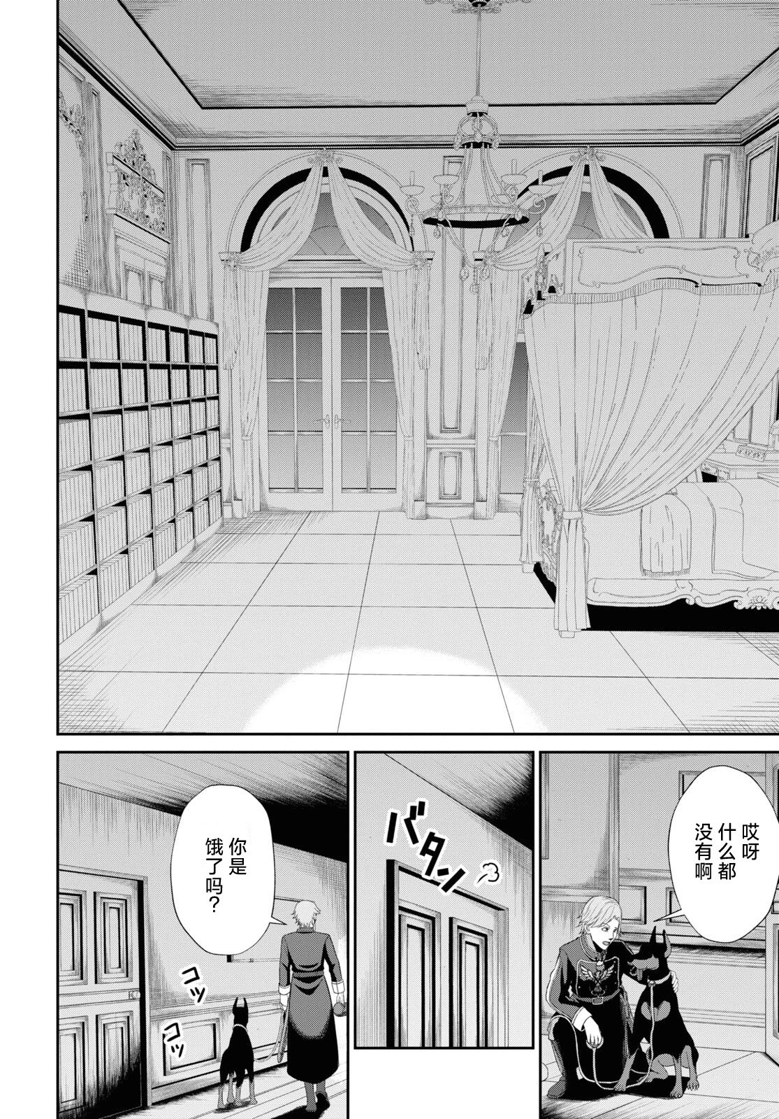 第04话