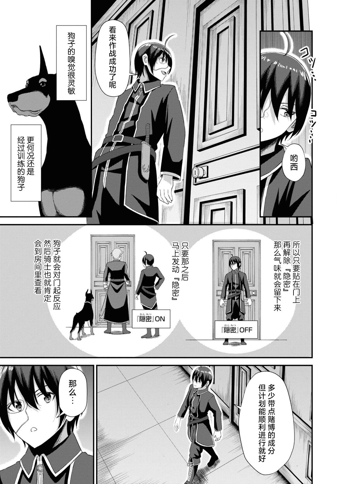 第04话