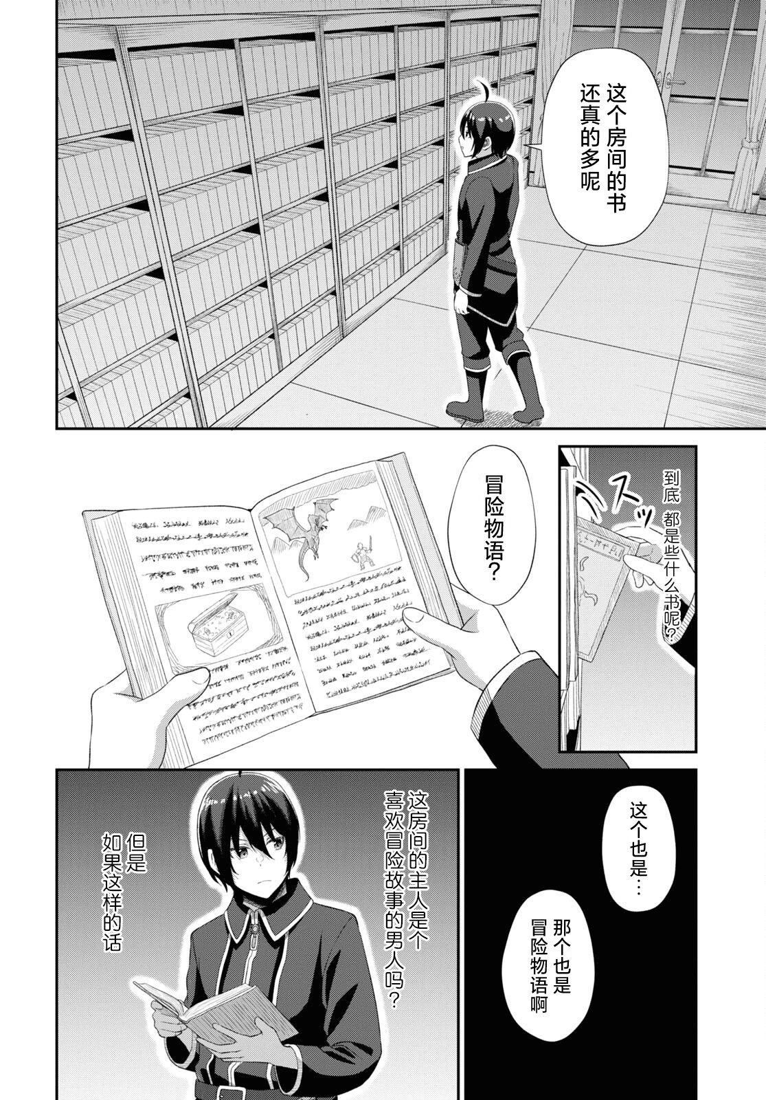 第04话