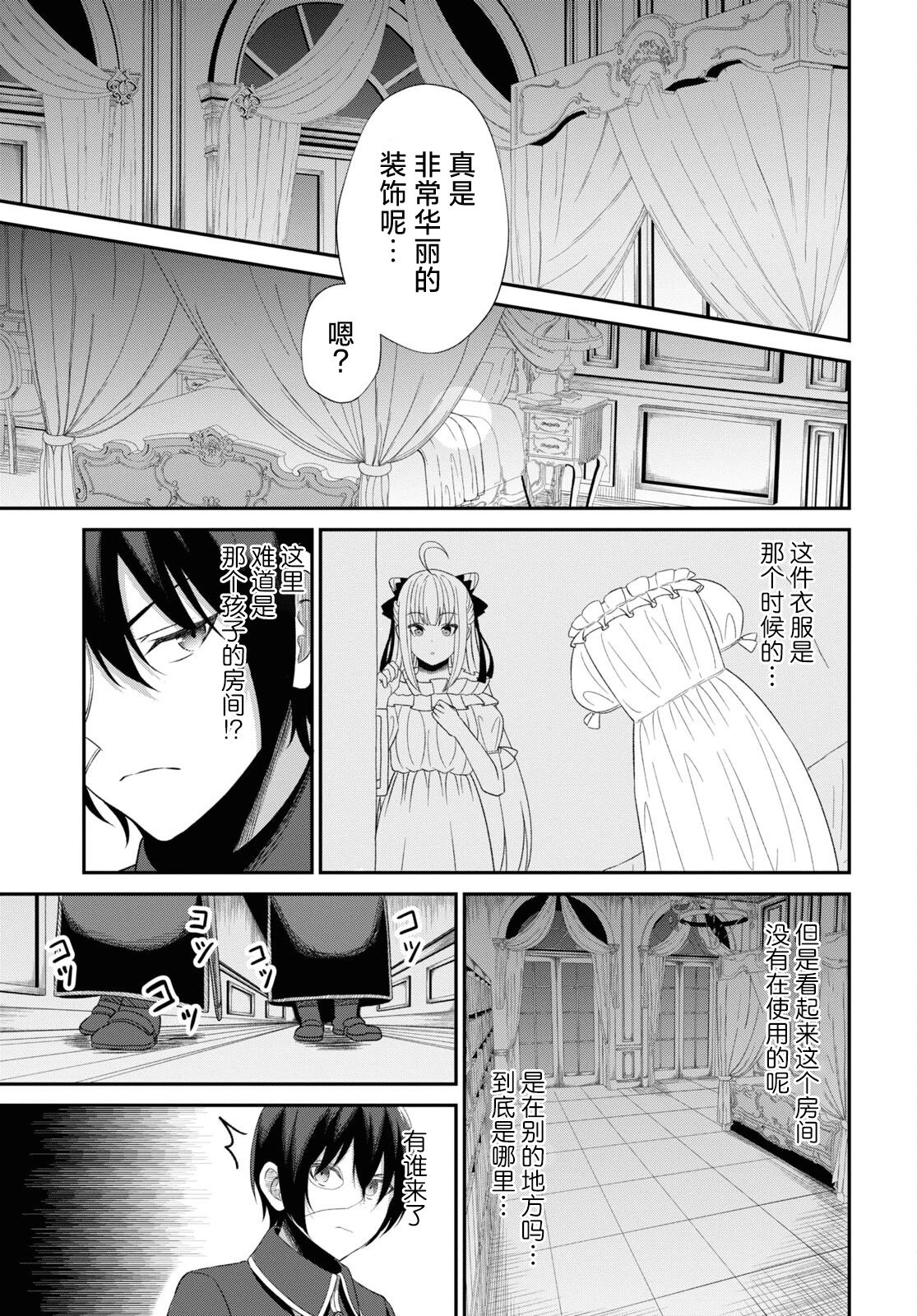 第04话