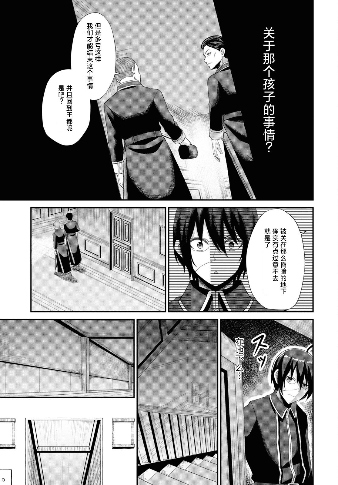 第04话