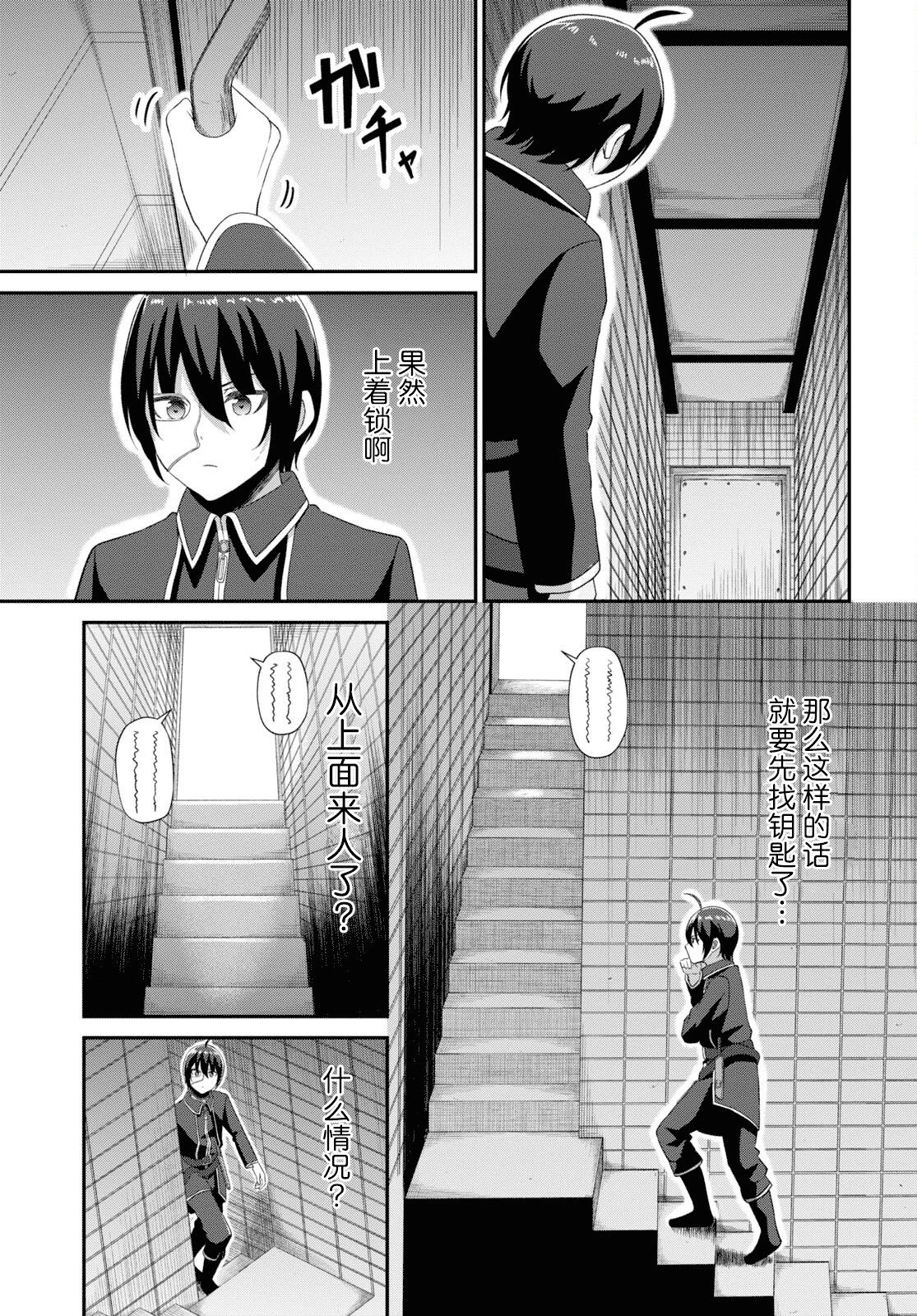 第04话