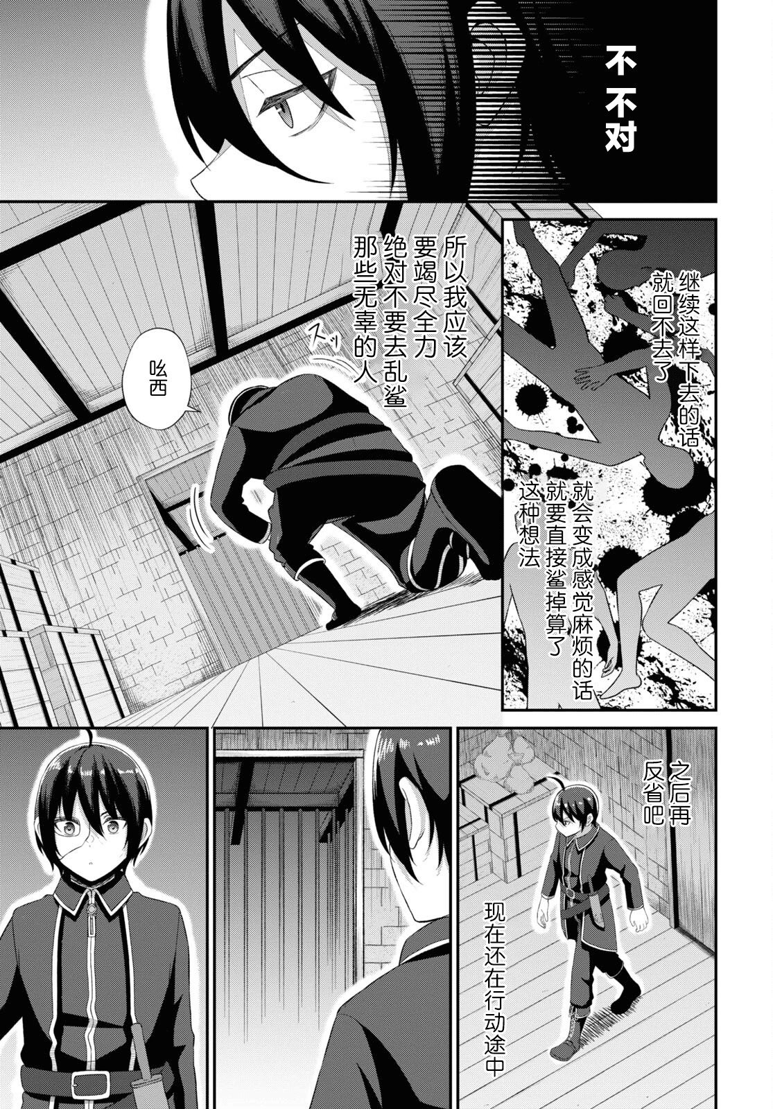 第04话