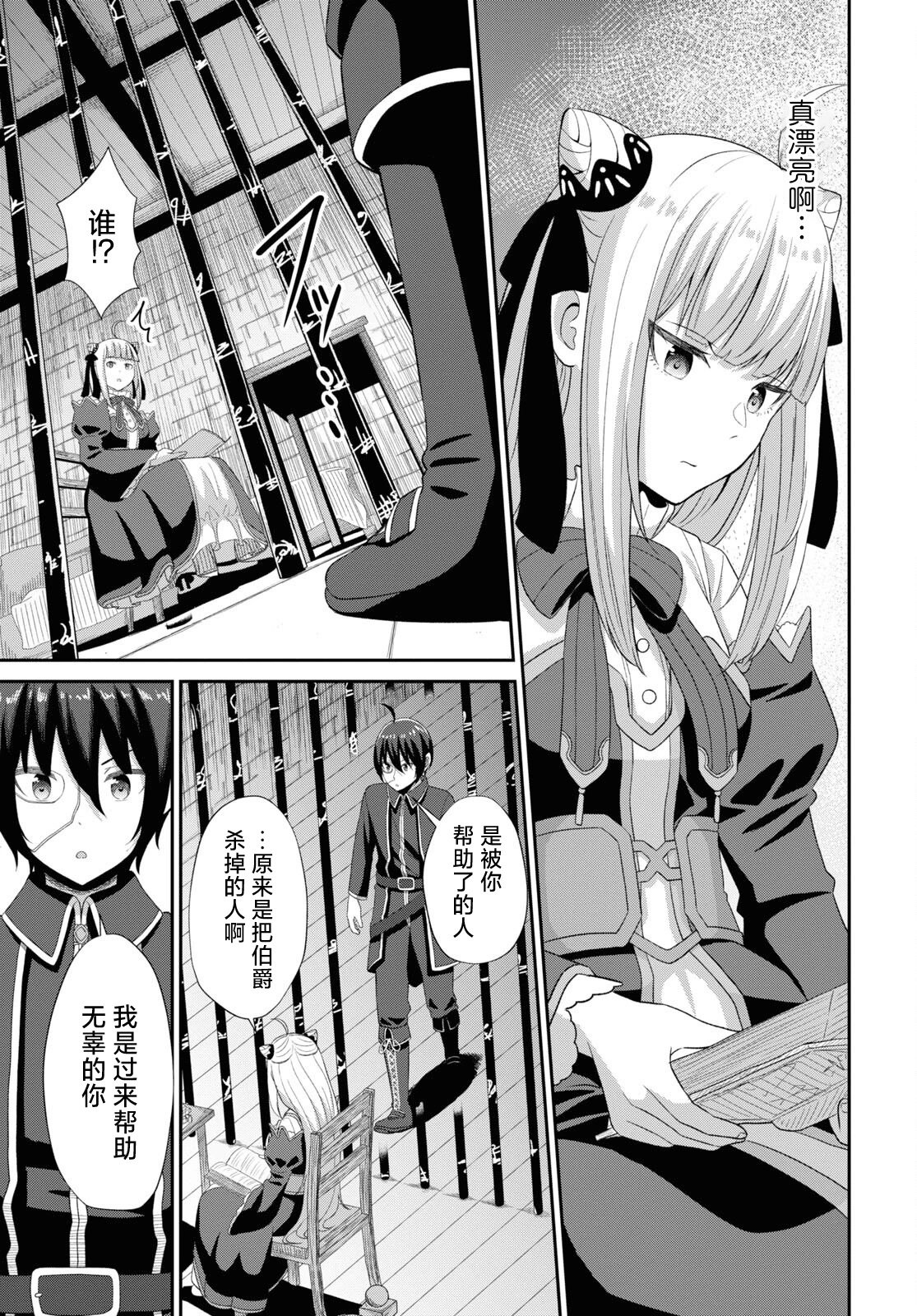 第04话