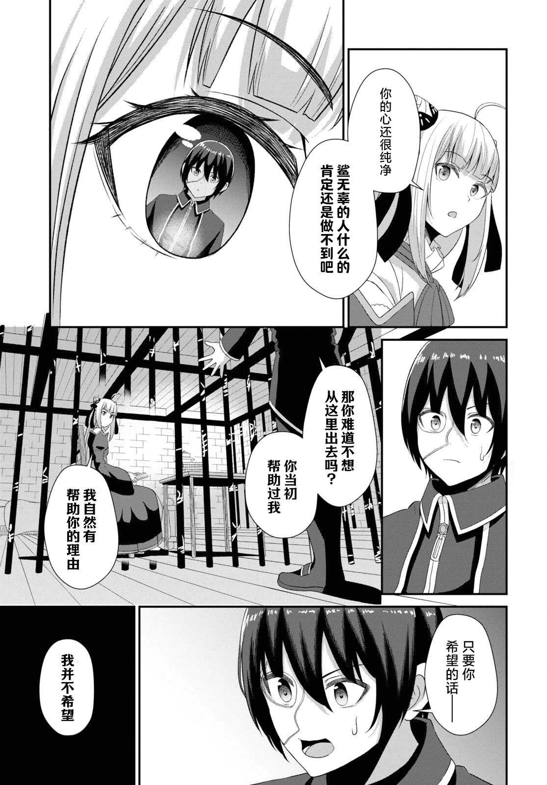第04话