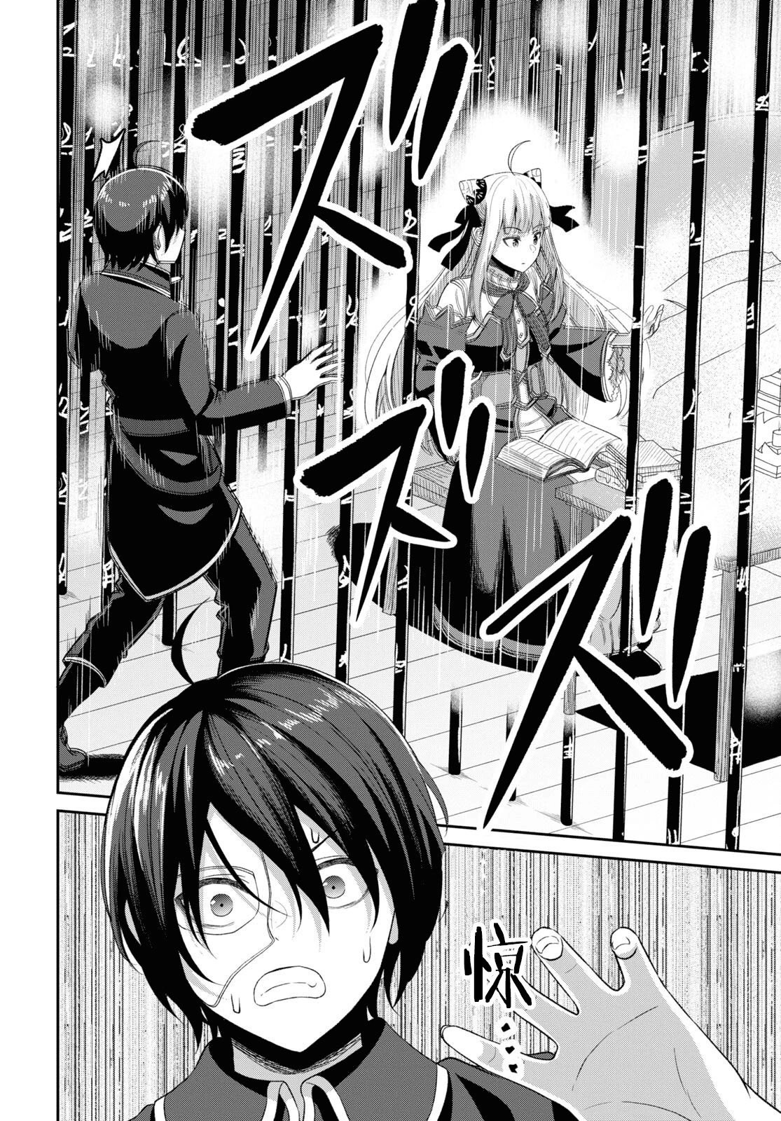 第04话