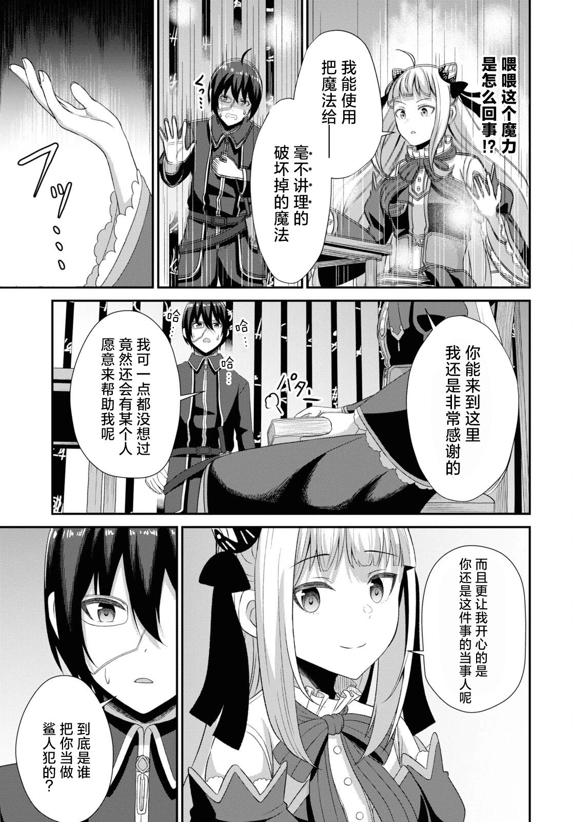 第04话