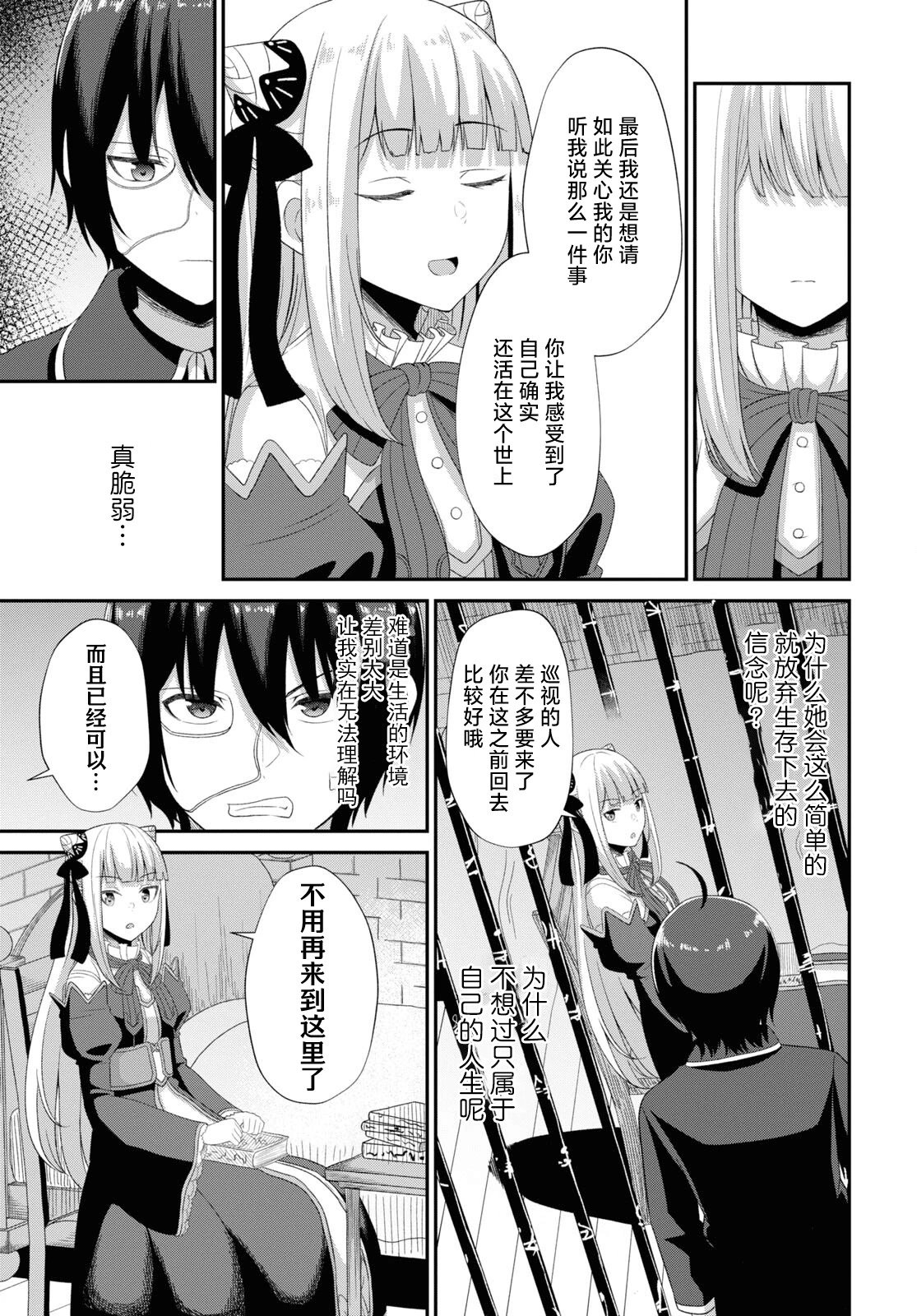 第04话