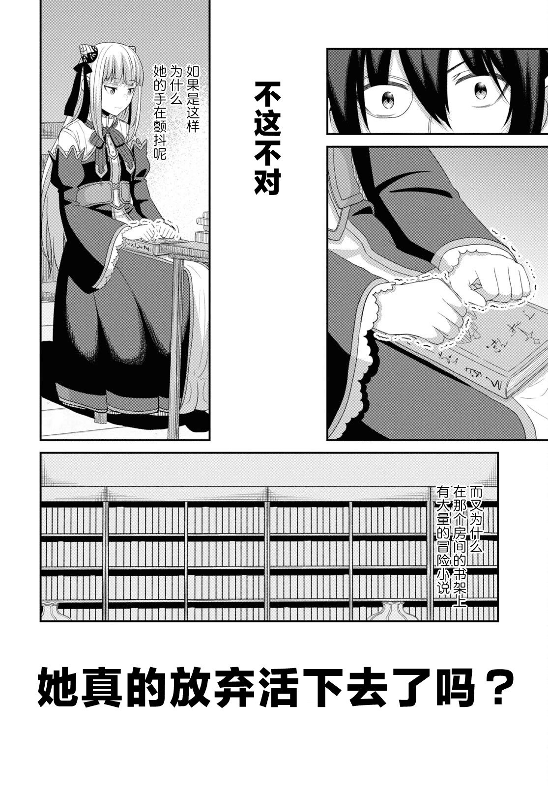 第04话