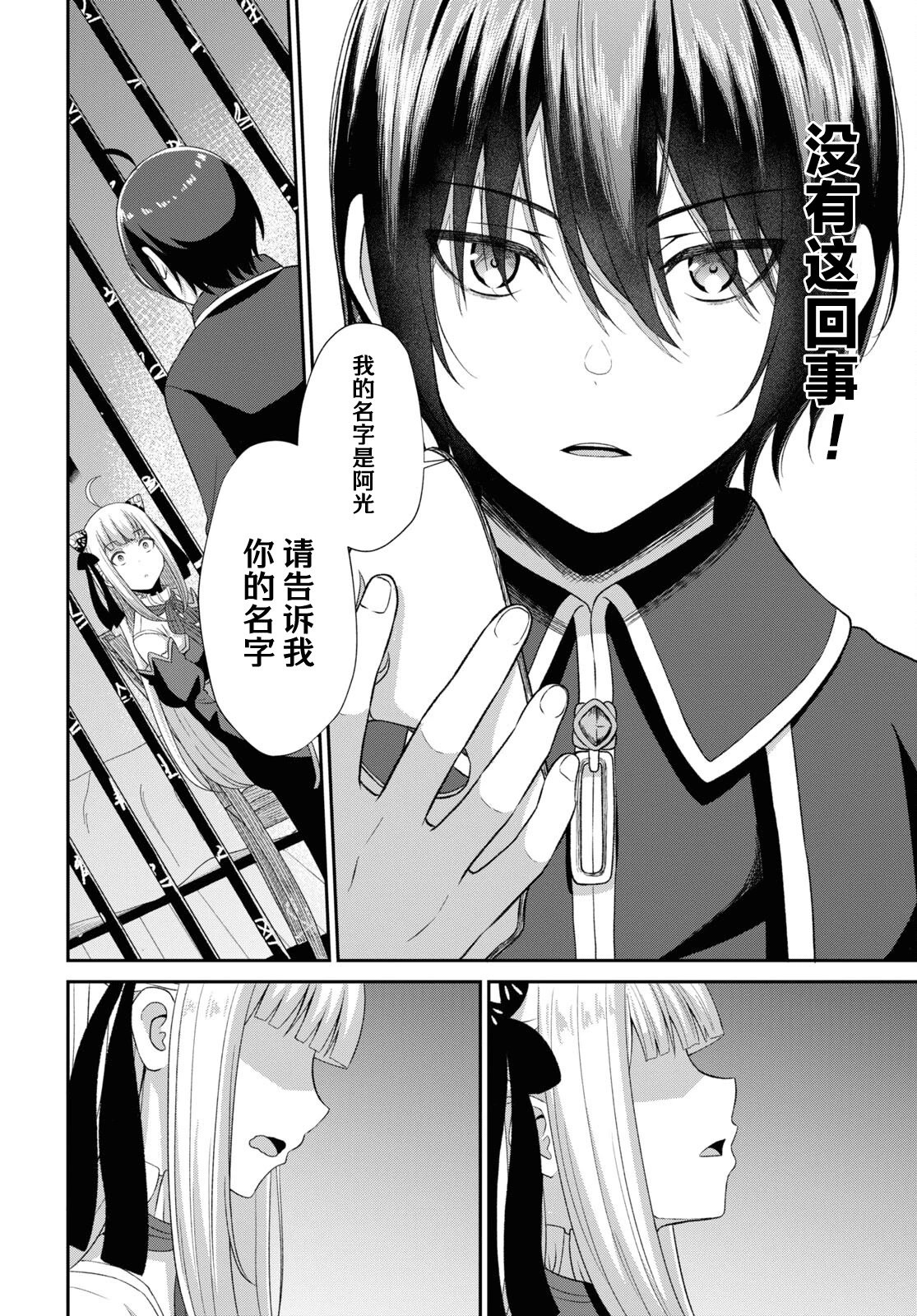 第04话