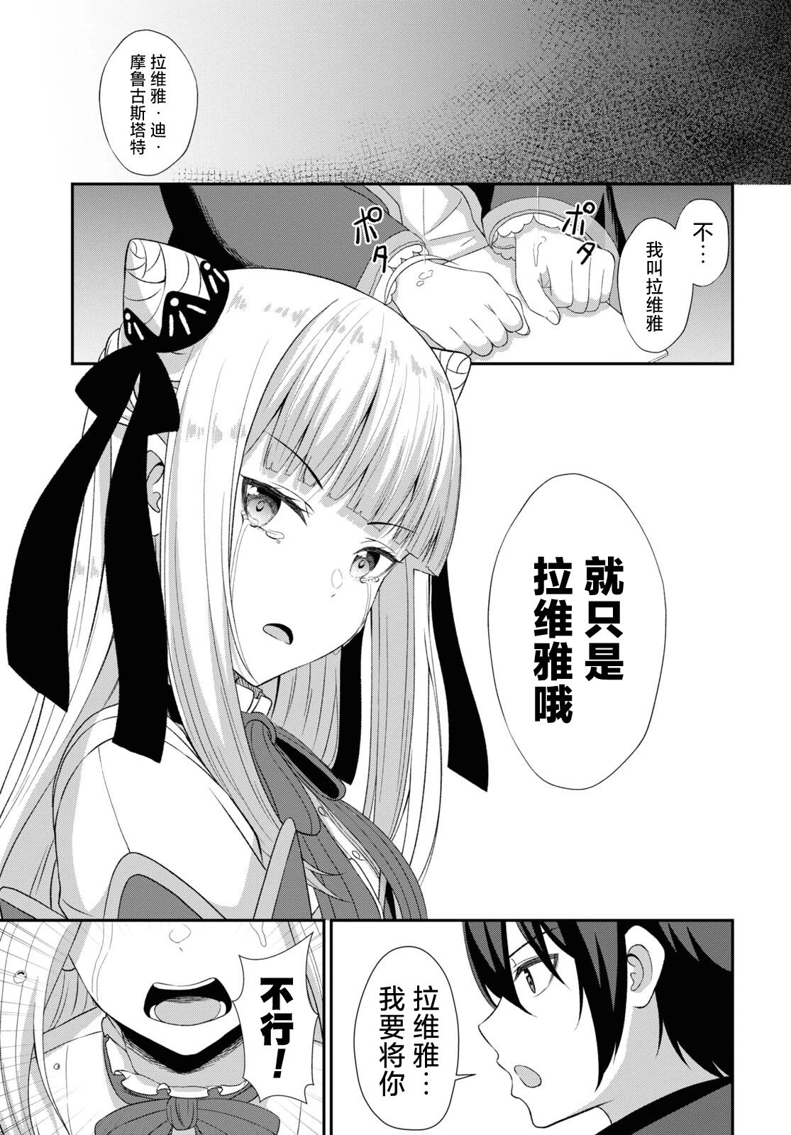 第04话