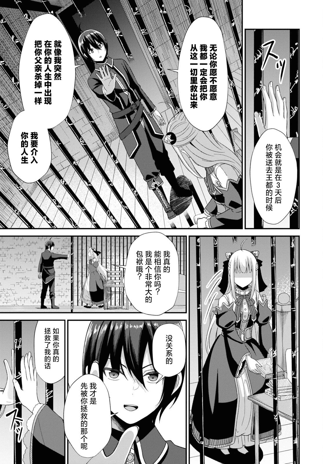 第04话