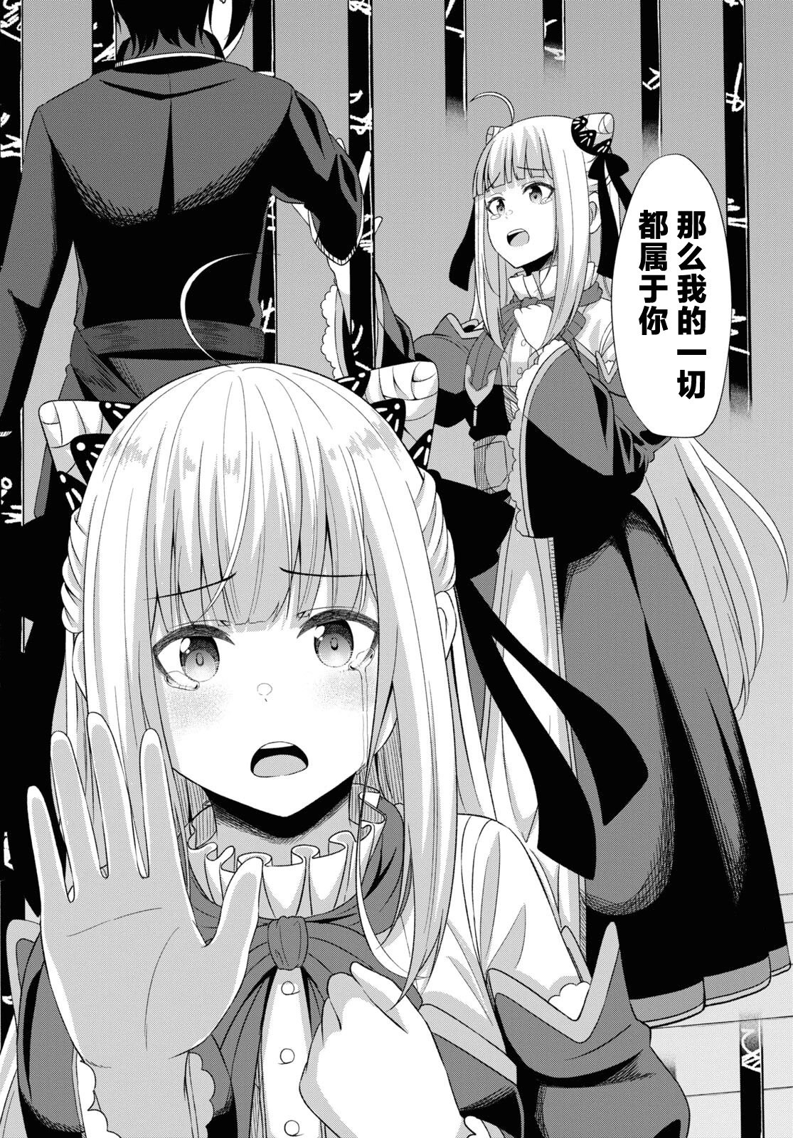第04话