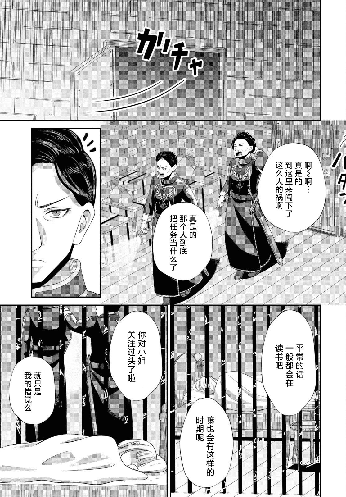 第04话
