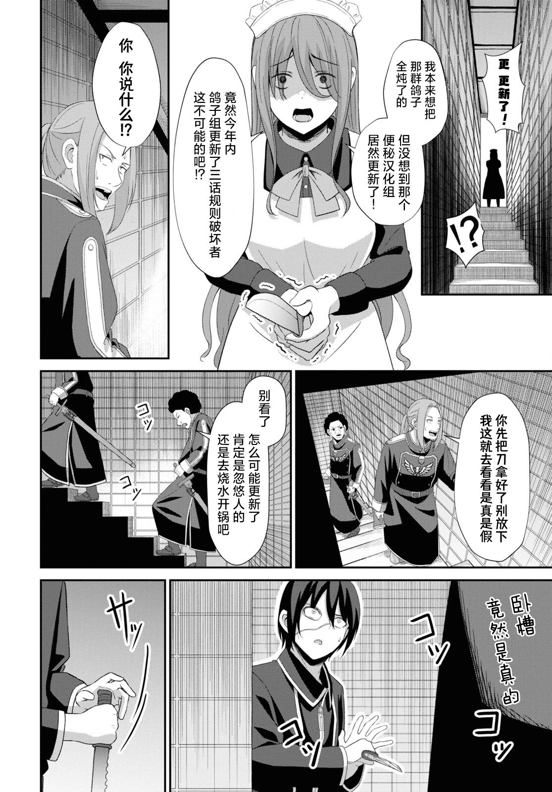 第04话
