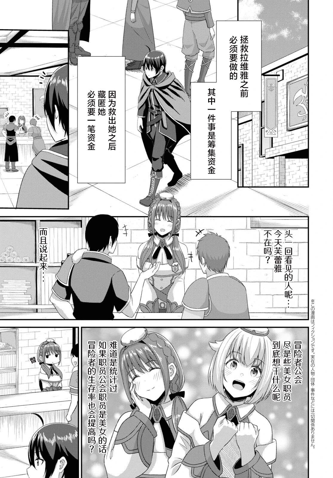 第05话
