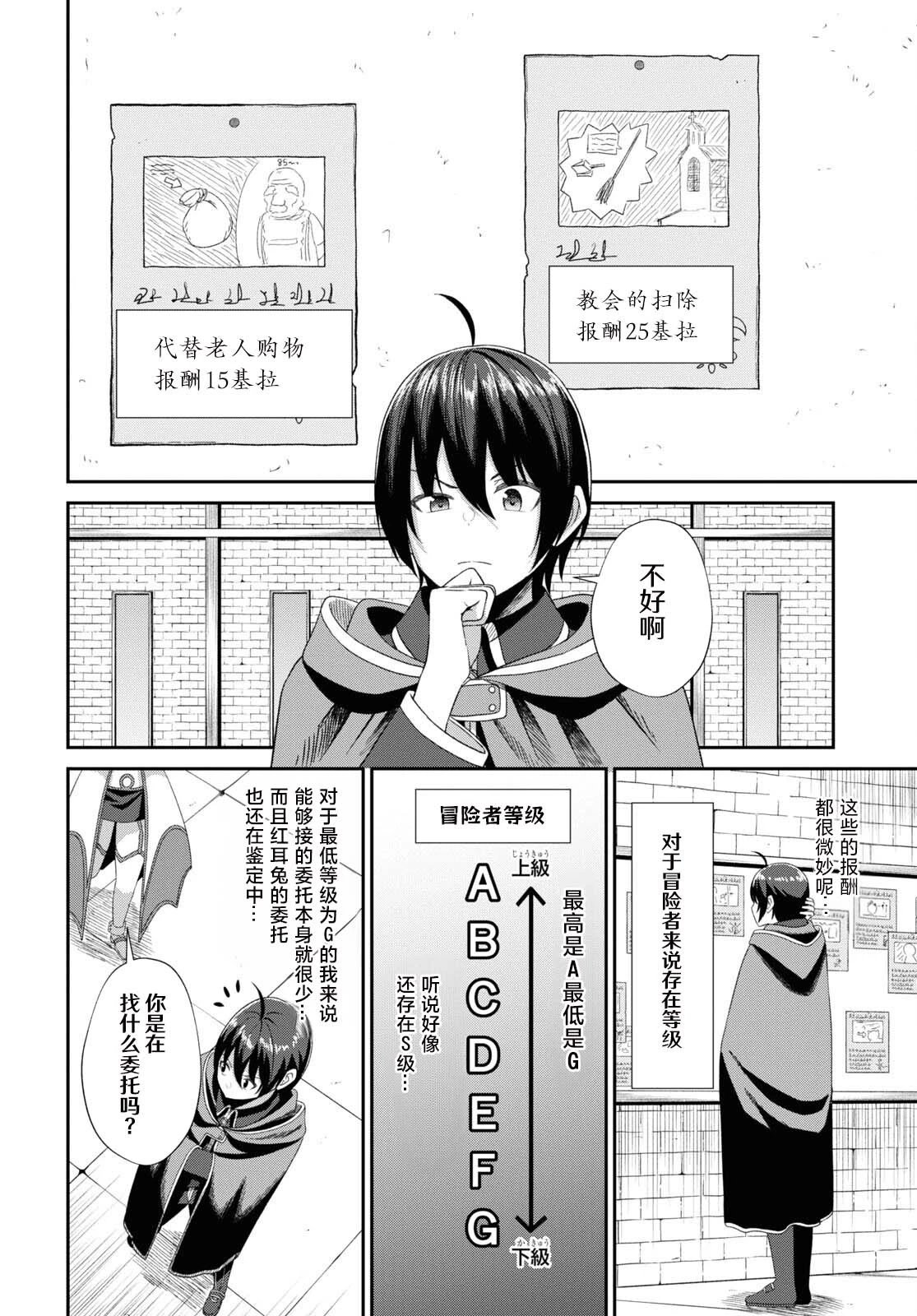 第05话