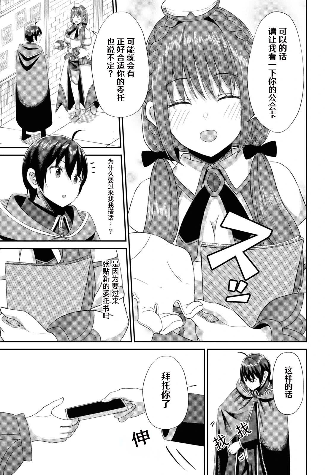 第05话