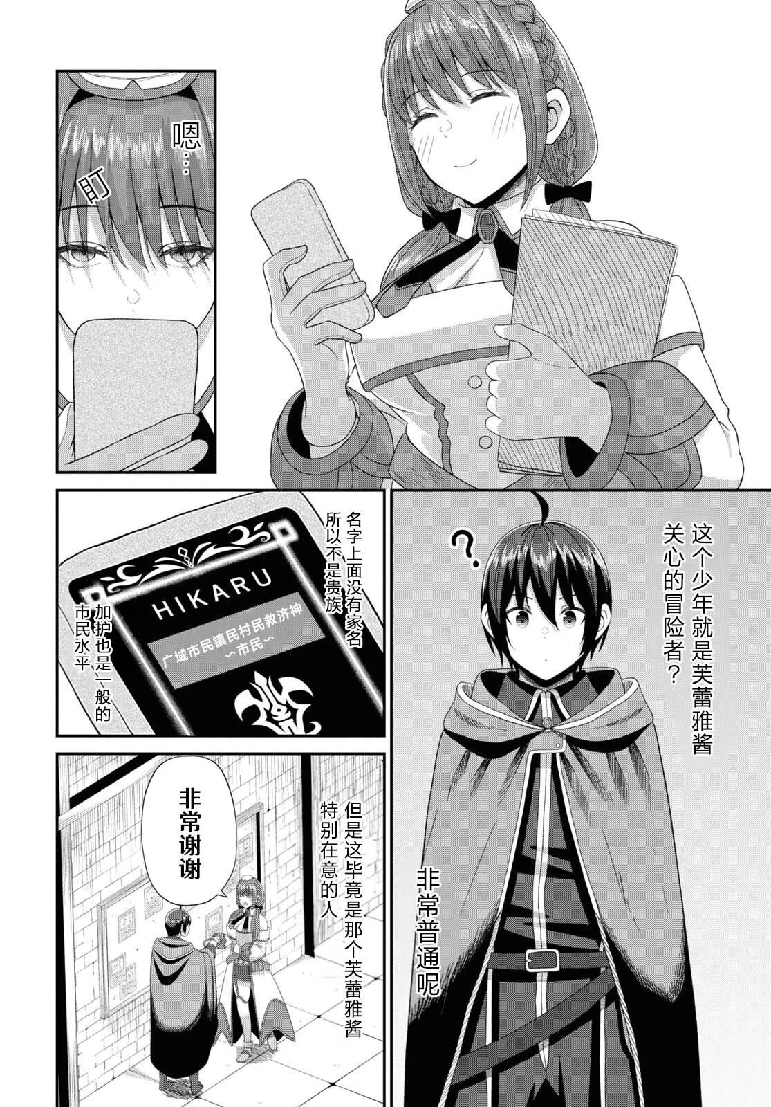 第05话