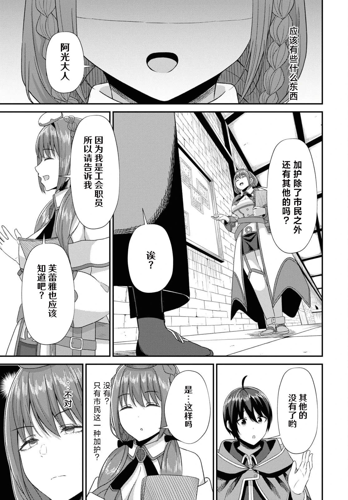 第05话