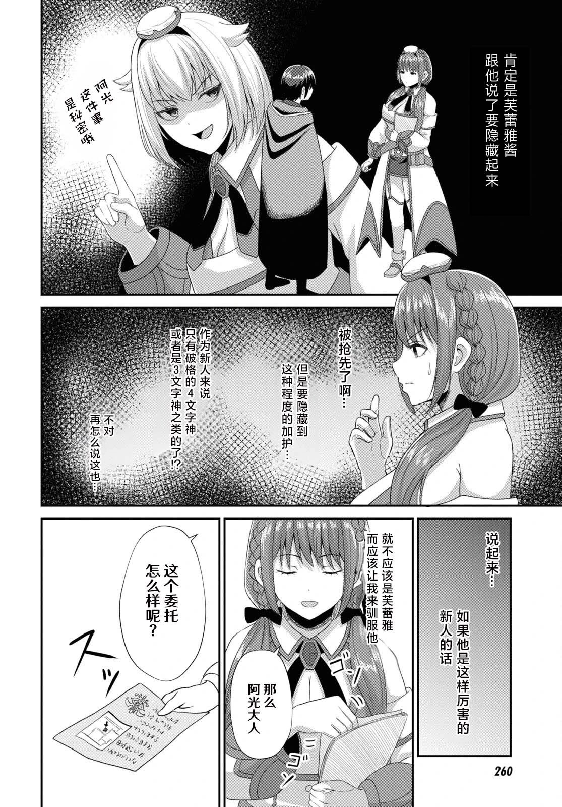 第05话