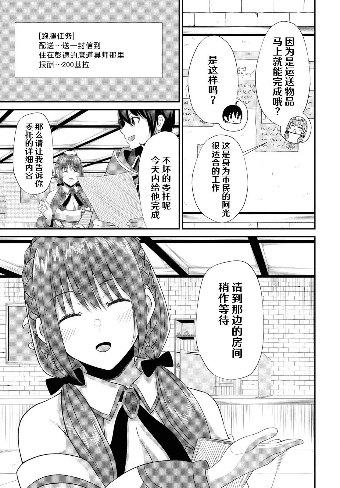 第05话