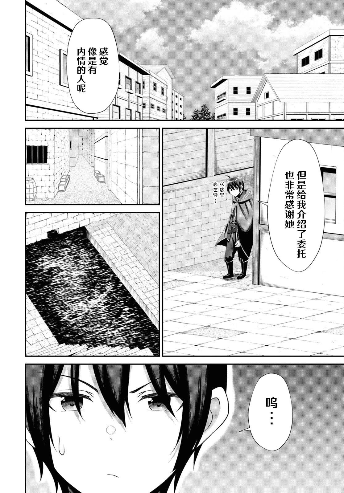 第05话