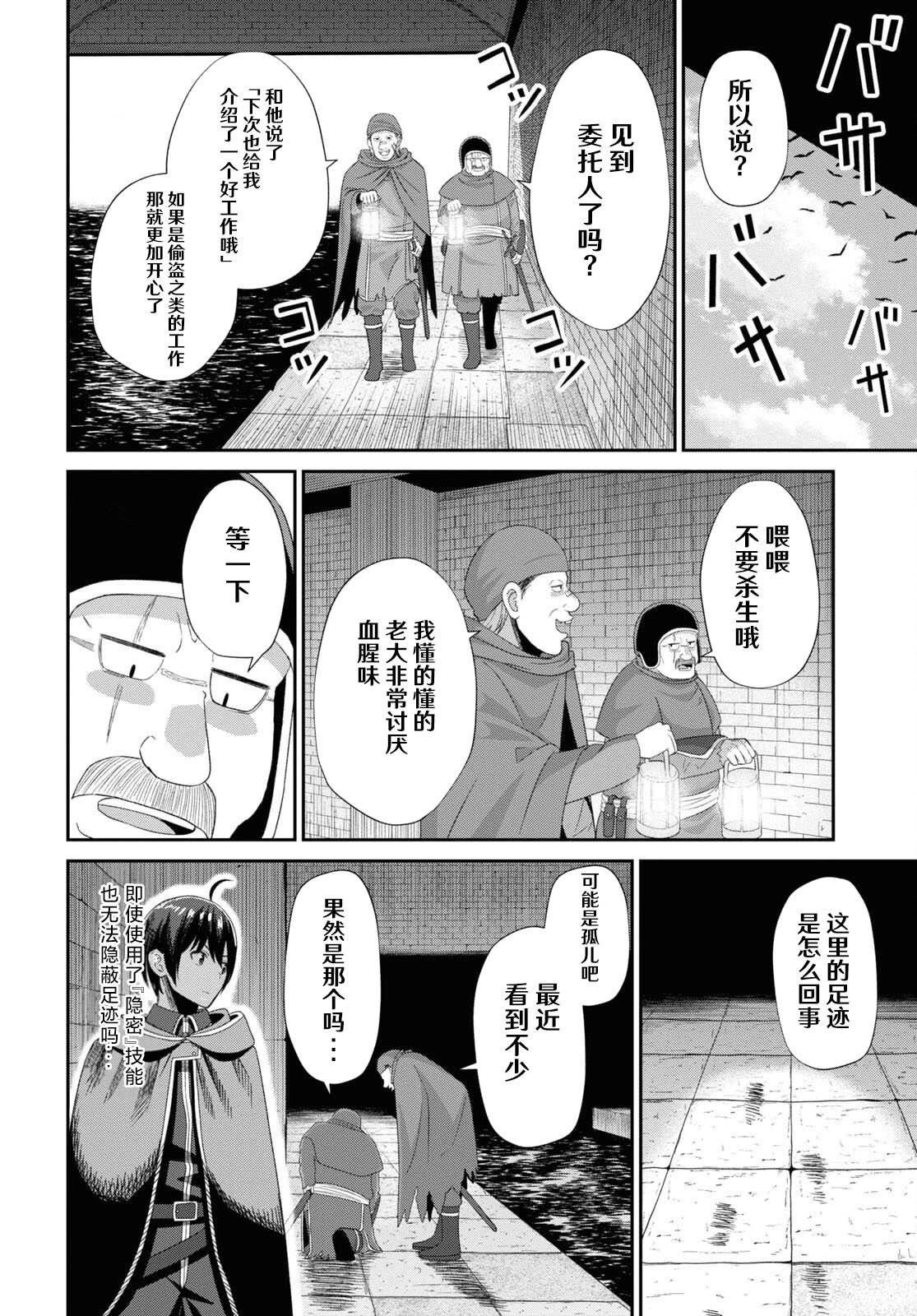 第05话